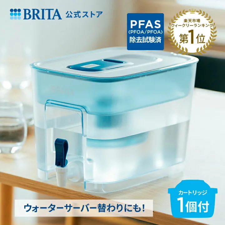 ウォーターサーバーとブリタの使いやすさを比較


