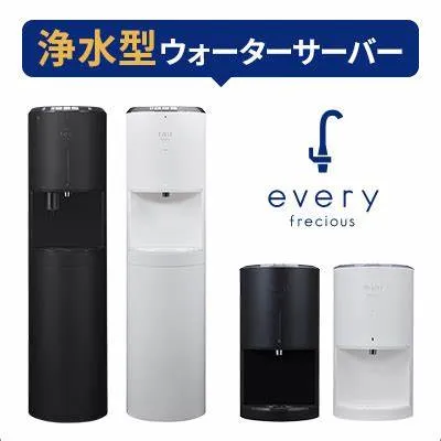 あなたにぴったりのウォーターサーバーを見つける選び方と費用

