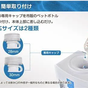 ウォーターサーバー、本当に必要？知恵袋のおすすめを参考に解決！

